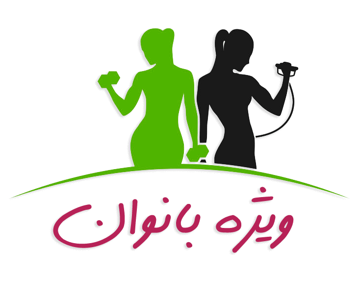 باشگاه ویژه بانوان پاسداران